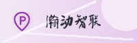 合作伙伴