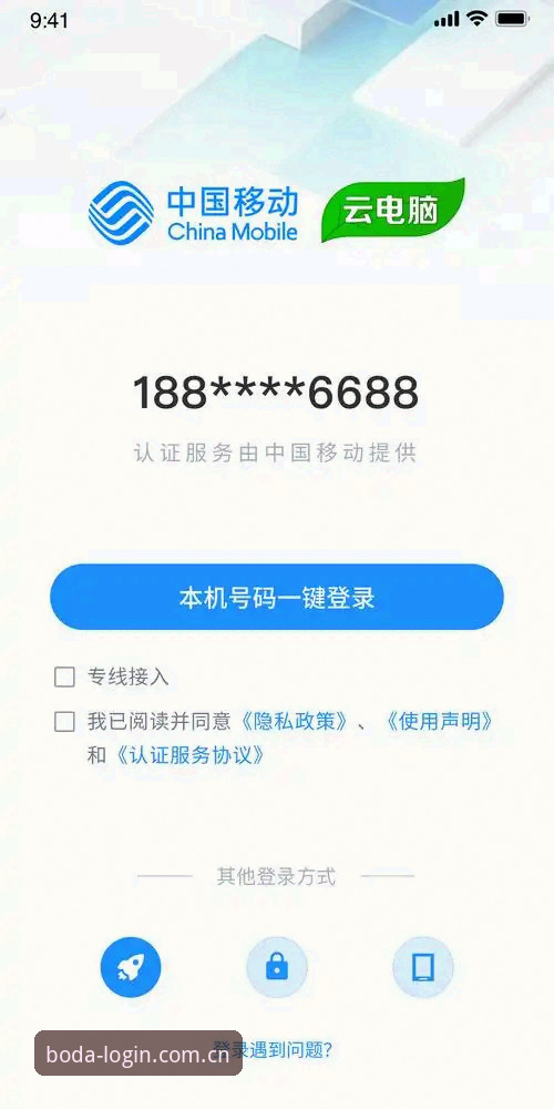 半岛体育官网手机登录入口详解：新手也能轻松完成设置