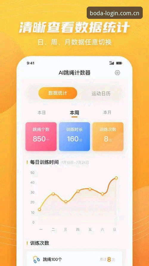 半岛体育BODA官网下载教程详解：安全获取2025最新版本的完整指南