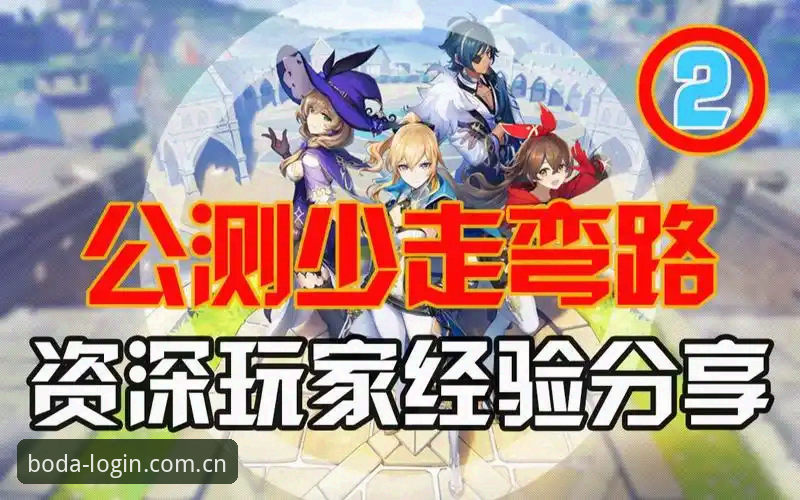 资深用户亲测：半岛体育怎么样？2025最新官网使用心得与实战经验分享